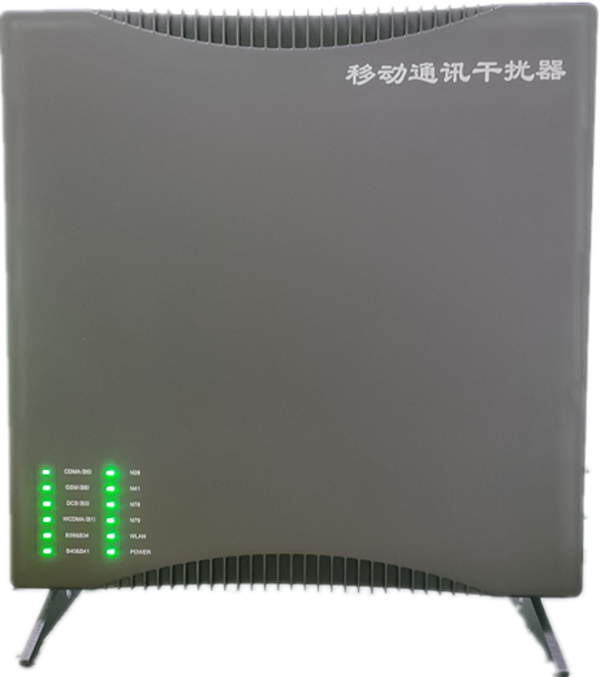  福山信令级放装型数字移动通信干扰器