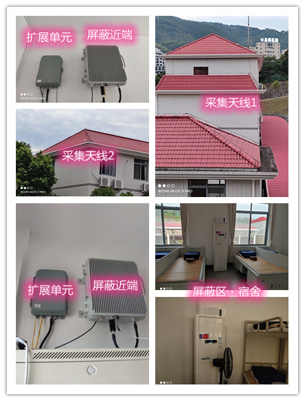  福山某武警部队宿舍屏蔽案例（数字信令级）