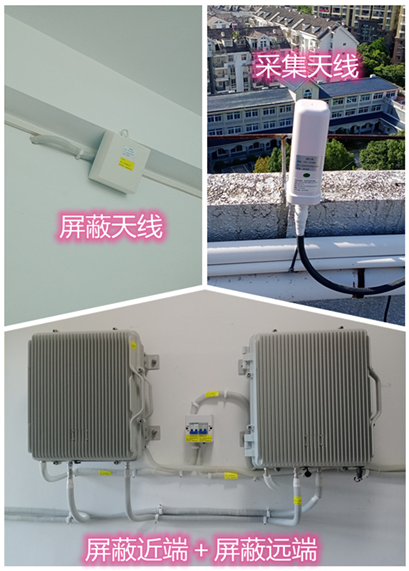  福山某检察院保密室屏蔽案例（数字信令级）
