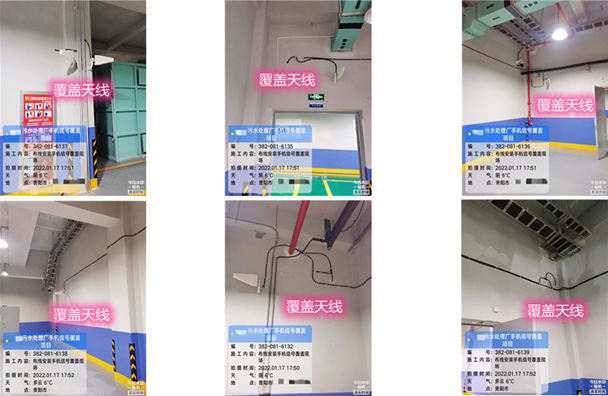  福山污水处理净水厂地下箱体覆盖案例